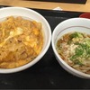 なか卯　三田店｜泉岳寺｜親子丼サンキュー390円、酢橘うどん