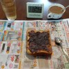 11月9日(木)食事日記 プチ断捨離