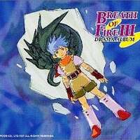 ガングリフォンの激レアサウンドトラック プレミアランキング