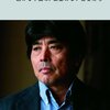 10年ぶりくらいに村上龍の文章を雑誌のエッセイで読んだがあんま変わんないな