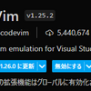 VS Codeでvimプラグインを使っていると日本語入力がおかしくなる件
