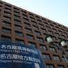 裁判員裁判傍聴記Ⅳ◆師走の夜の強盗致傷事件◆判決編