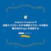 Jetpack Composeで自動でスクロールする無限スクロール可能な横方向のPagerを実装する