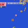 夜だるま地震速報、最大震度６弱、トカラ列島近海