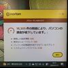 ノートンの言う問題は何だろう。。とか良く思います。