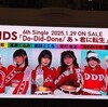 2024年の現場納め…できたみたい？(^_^;) BEYOOOOONDS 2025年1月29日発売予定シングルリリイベ＠池袋サンシャインシティ噴水広場
