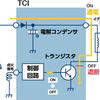 アドレスV125S　点火回路を自作する～リミッターを解除するため～