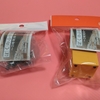 売ったり、買ったり（13）！