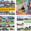 新着QSL（国内編）　- TNX　JH7IPR -