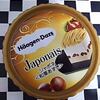 ハーゲンダッツの　これ！！