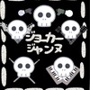 いらすとやでジャケット作ってみた Mr Children Sense ホットミルクと炭酸水