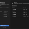  森高千里データベースの再構築(2) : hkob の雑記録 (201)