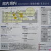 名古屋市科学館♪（愛知県名古屋市中区栄・芸術と科学の杜・白川公園内）