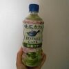 綾鷹カフェ抹茶ラテ