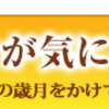 自律神経を整える食事方法