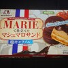 マリーで仕立てたマシュマロサンド 塩キャラメル！コンビニで買える森永のチョコ菓子