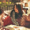 映画『片思い世界』〜「小江川千本桜」（熊谷市）〜「さきたま古墳の桜」（行田市）。