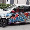 ウマ娘シンデレラグレイの痛車はAtelier.Sで施工