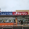 近くにあったらありがたい！激安ディスカウントストアジェーソンの人気商品や店舗を徹底解説！
