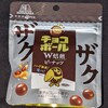 ザクザクチョコボール ピーナッツ！値段やカロリーや味は？コンビニでも買えるチョコ菓子