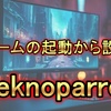 【Teknoparrotの使い方】ゲームの起動・コントローラーやゲーム内の設定方法を解説！