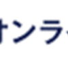 【厳選】TSUTAYAはどのポイントサイト経由がおすすめ？付与率を比較してみた！