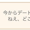 １日１チチャンウク