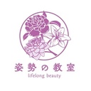 「姿勢の教室」(水戸・日立教室)