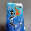 沖縄　しおもずく初物　頂きました❣️