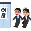 美容エステ倒産　お金返ってくるの？