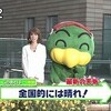  安座間美優「世界制覇への道」ズムサタレポ