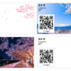 バーチャル背景プロジェクトを通して、オンラインでいかに「楽しい」体験を作るか考えてみた