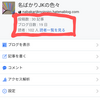 読者数100人突破!!!!!