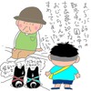 遠くの母を想う