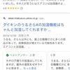 加湿されない「加湿機能」   ダイキン「うるさらX」「うるさらmini」