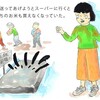 たらちね〜ぜブレンド