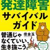 ã€Œäººç”Ÿã«ã‚‚å®¢å•†å£²ã«ã‚‚å‘ã„ã¦ã„ãªã„ã€ã¨ã„ã†å‘ªã„ã®é€£éŽ–ã«ã¤ã„ã¦