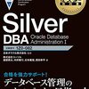 【オラクル決算】ORCLはAIクラウドで次のステージへ！RPO363%増・売上900億ドル見通しを徹底解説