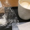 スタバのラテをおかわり200円で飲めるサービスとは