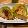 キャベツの食べ方新発見