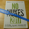 No Nukes 2017はやはり力のあるアーティストばかり！！