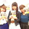 【矢島舞美・岡井千聖・萩原舞（℃-ute）】UTB編集部twitterに登場!!!