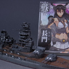 1/700 艦隊これくしょんプラモデルNo.01 艦娘 戦艦 長門