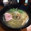 【今週のラーメン１７０６】 麺屋 鯱 （東京・大久保） 塩らーめん