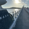 徒歩で瀬底大橋を渡り瀬底島にあるアンチ浜へ！
