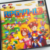 【レトロゲーム】思い出89：RPGツクール3【PS】