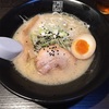 豚骨ベースが人気♪『麺屋はやたろう袋井店』ラーメンマップ～掛川野池群・遠州サーフ～