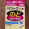今日のコストコ　クーポンで3,040円もお得に買えた話。