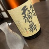 8月19日（月）髪切り、蕎麦屋にて突然の豪雨、二十番斬り