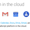 Google Apps Scriptで業務を効率化！ 大切なものは全てGoogle先生が作ってくれていた